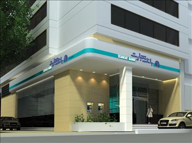 Tejarat Bank’s Branch