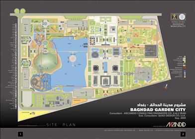 Baghdad Garden City - Madinat Al Hadaegh