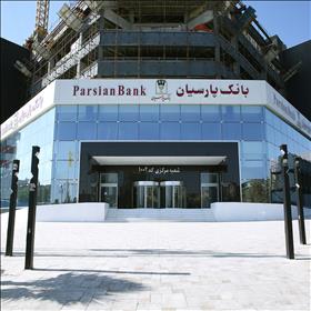 Parsian Bank's Central Branch